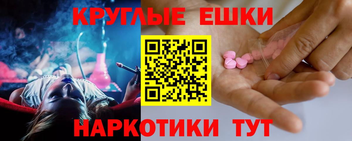 ЭКСТАЗИ  Вход с VPN  KRAKEN сайт  Ecstasy Punisher  Ecstasy 250 мг  Краснокаменск 