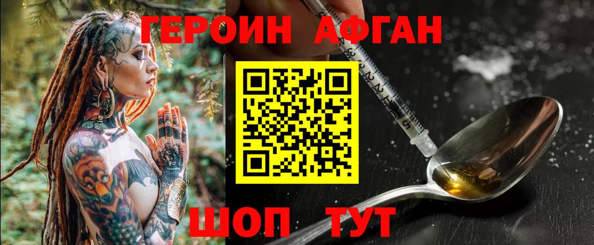 ГАШ Краснокаменск