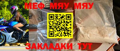 ешки Камышлов