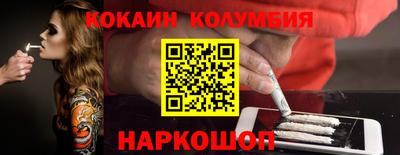 дмт Кандалакша