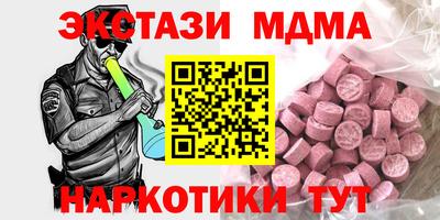 дмт Кандалакша