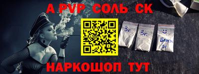 дмт Кандалакша