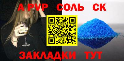 ешки Камышлов