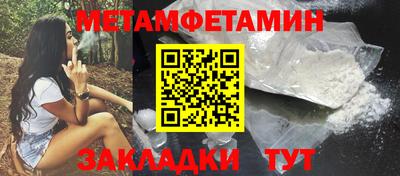 ешки Камышлов