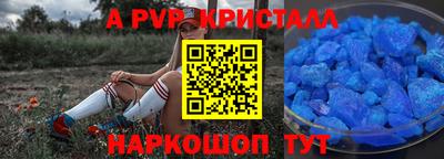 ешки Камышлов