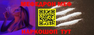 ешки Камышлов