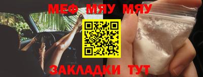 ешки Камышлов