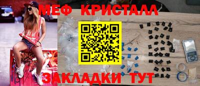 дмт Кандалакша
