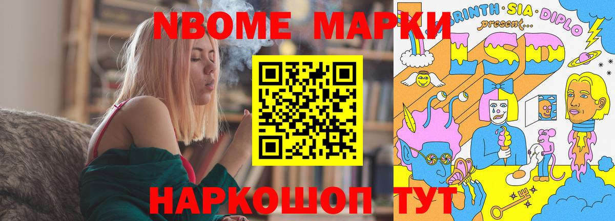 Краснокаменск  Лсд 25 экстази ecstasy  Вход с VPN  ЛСД экстази  ЛСД экстази ecstasy 