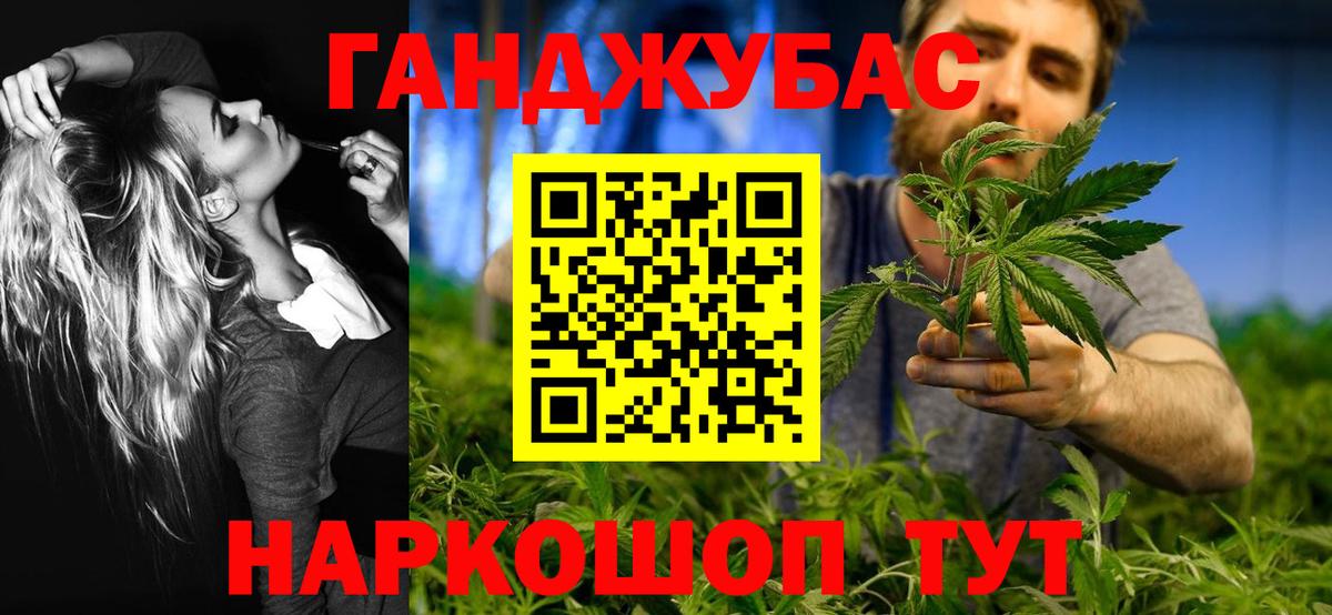 Конопля ГИДРОПОН Краснокаменск